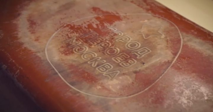 Тизер проекта "Музей в чемодане"