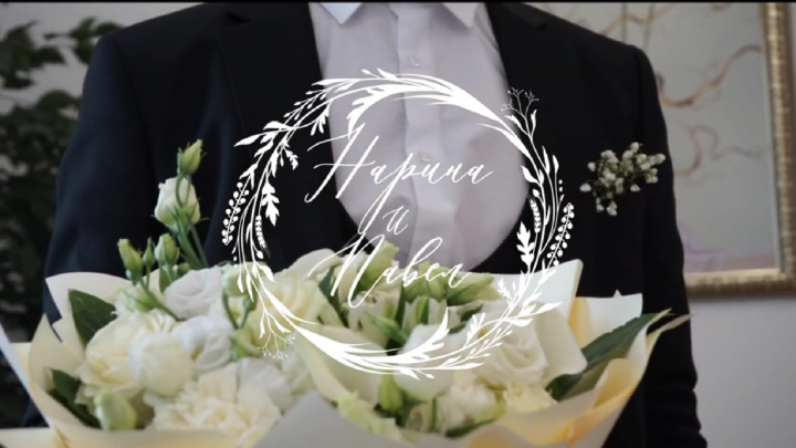 Свадебное короткое видео