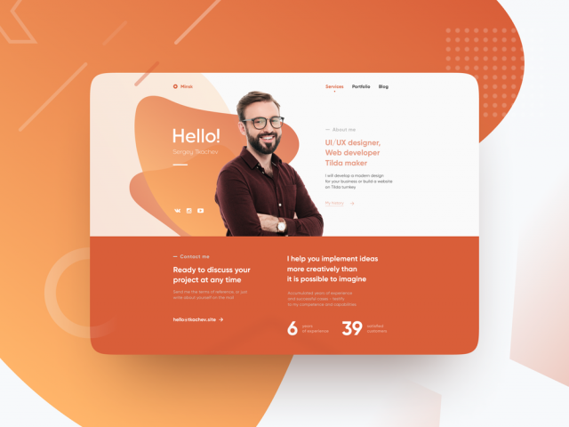 Разработка дизайна для специалиста по UI/UX дизайну