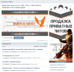 Создание аватарки и меню для группы ВК