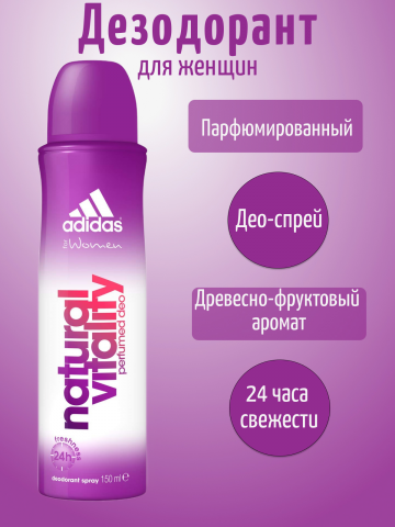 инфографика wildberries