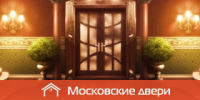 «Московские Двери» - производство и монтаж