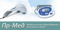 «Пр-мед» - медприборы для дома