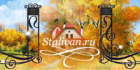 «СтальИван» - студия ковки