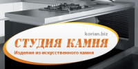 «Студия Камня» - изделия из Corian