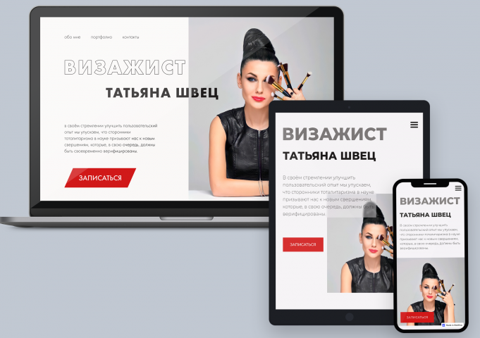 Бухгалтерское обслуживание