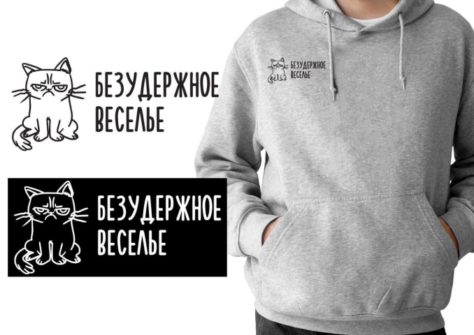 logotype БЕЗУДЕРЖНОЕ ВЕСЕЛЬЕ