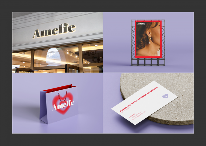 branding Amelie