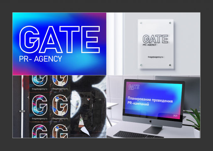 branding GATE