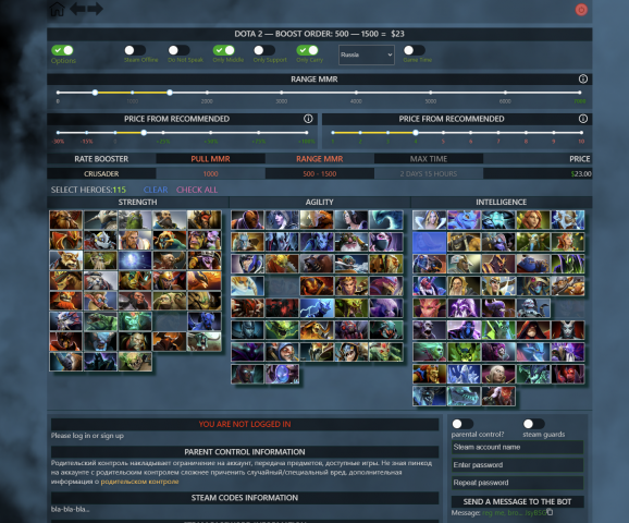 Биржа игровых услуг