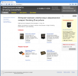 Интернет-магазин за 3 часа на CMS 1С-Битрикс