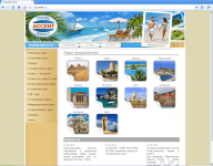 Установка сайта Accent Travel на UMI - CMS