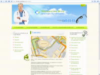 Установка и настройка сайта на UMI - CMS