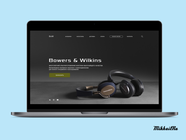 Наушники Bowers & Wilkins