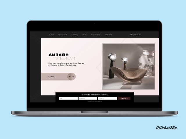 Мебельный салон