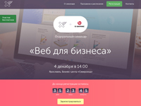 Работа 2119948