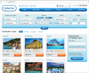 Сайт туристического портала