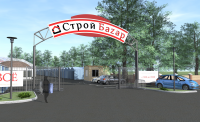 Входная группа