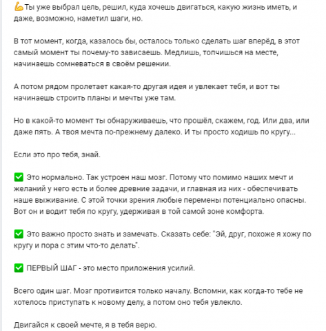 Пост для соц.сети