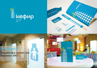 Логотип для компании МКТ