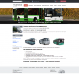 Продажа автобусов и запчастей КАВЗ, ПАЗ, ЛИАЗ