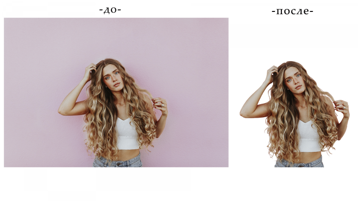 вырезание сложного обьекта