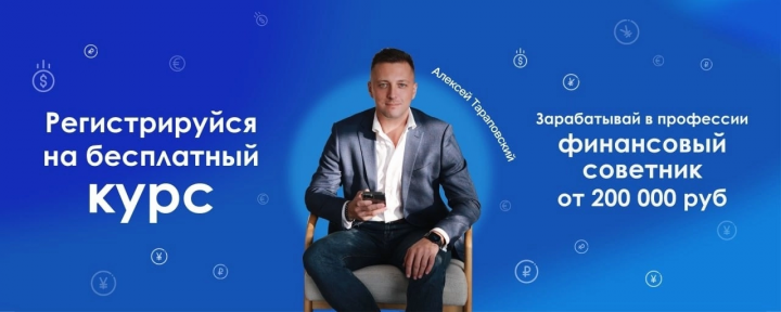 Реклама для Telegram