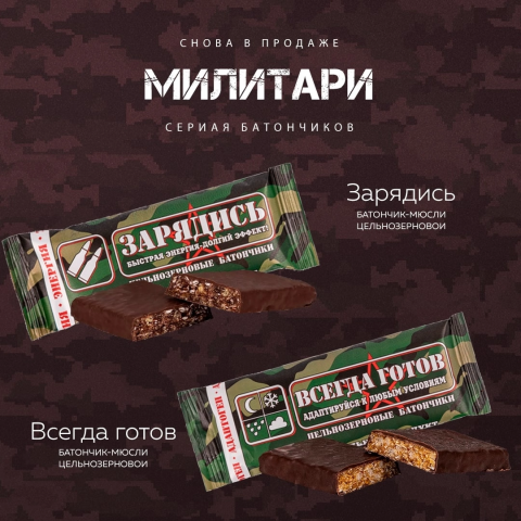 Баннер для вк