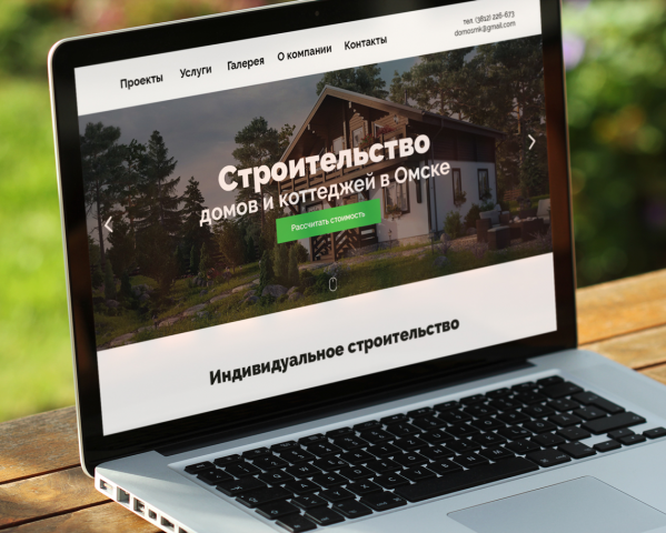 Строительство загородных домов