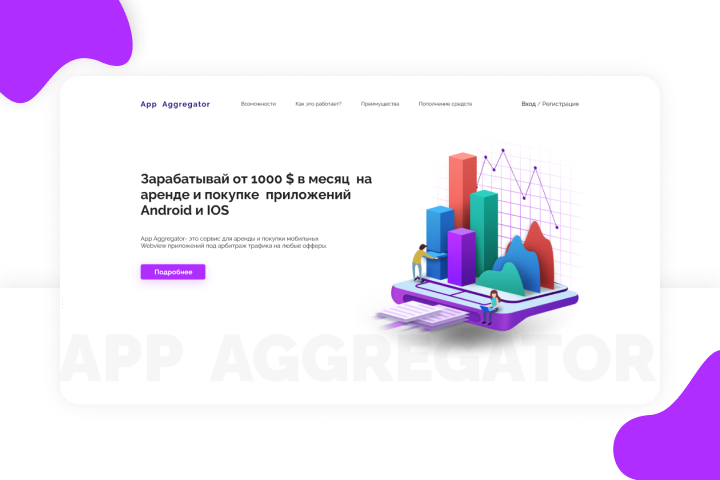 Работа 4016232