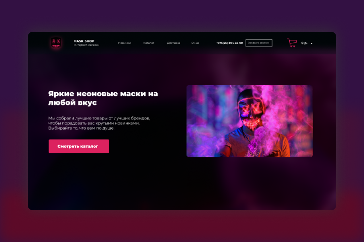 Работа 4016237