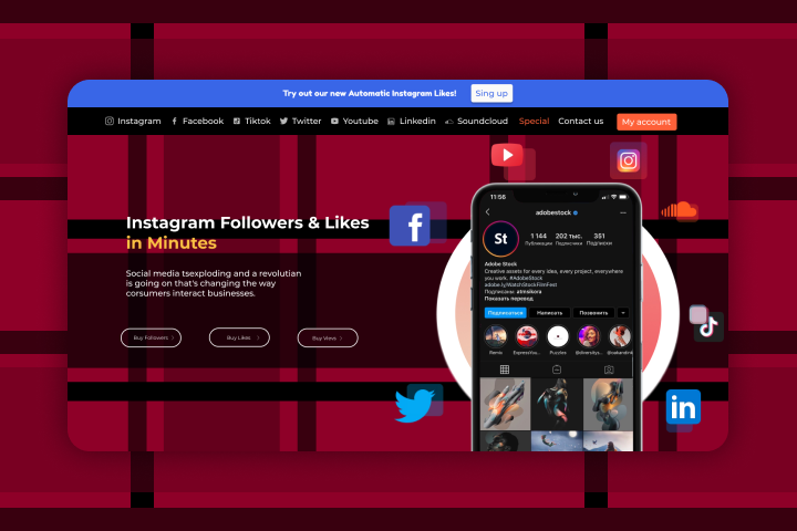 Работа 4016233