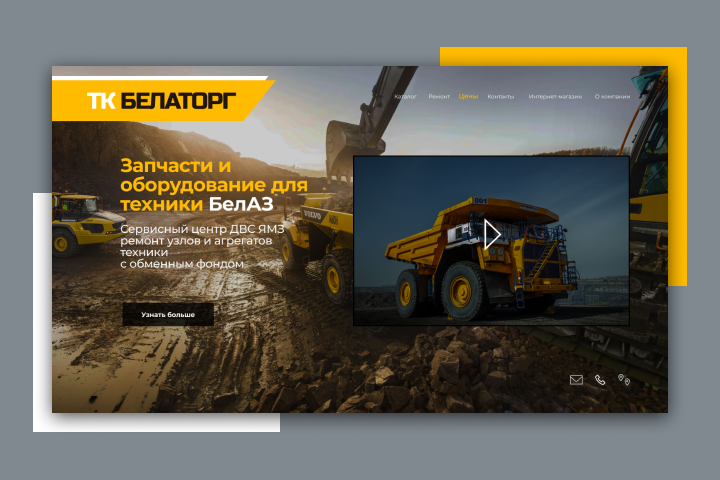 Работа 4016247