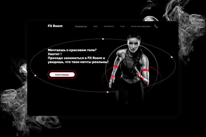 Работа 4016245