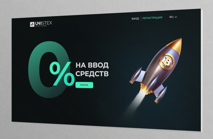 UNISTEX