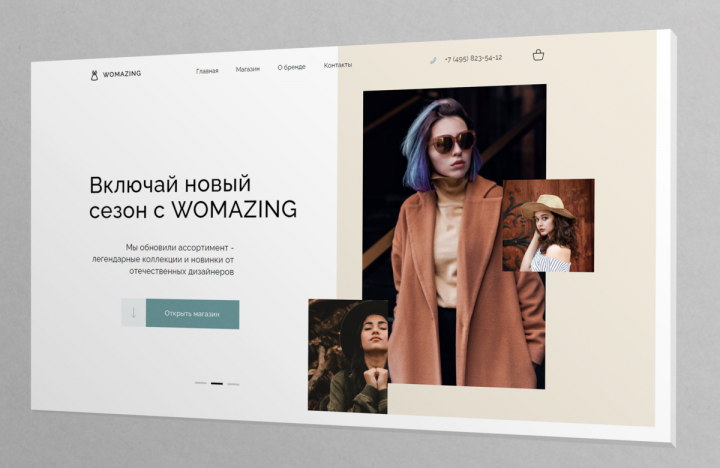 Womazing - магазин одежды