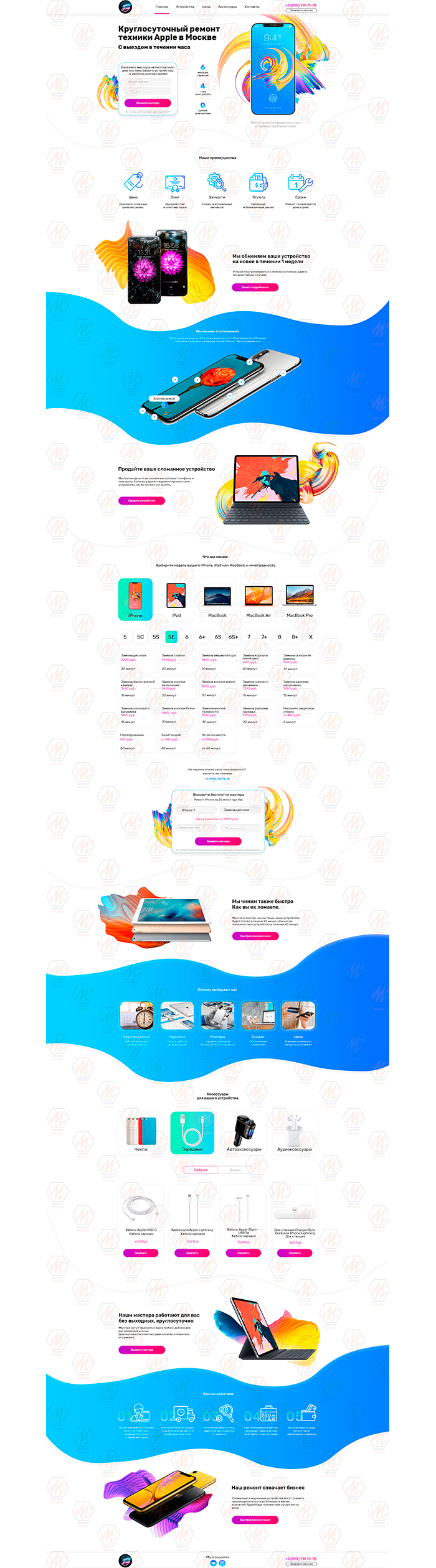 pic3729163.jpg