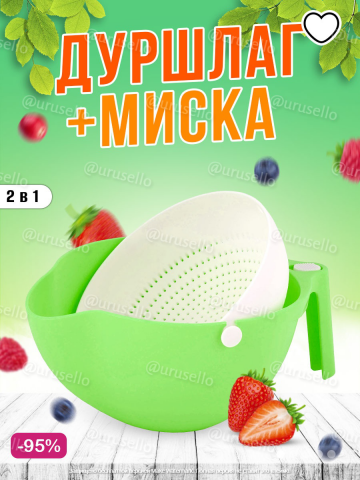 Инфографика для WB