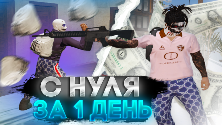 Превью для YouTube