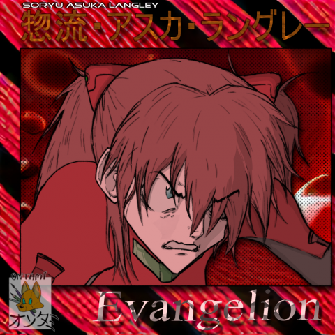 Asuka Langley