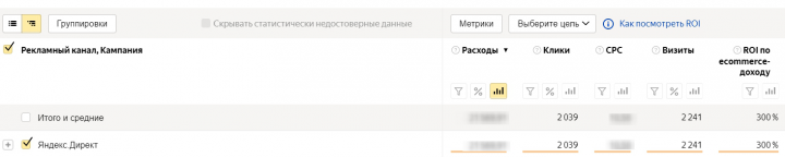 Ювелирный магазин (e-commerce)