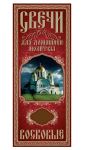 Свечи церковные