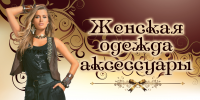 Евростиль