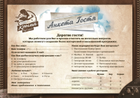 Работа 1476667