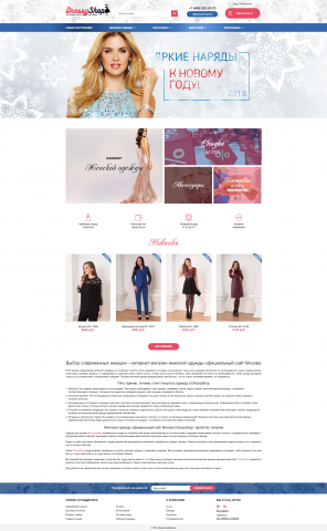 DressyShop