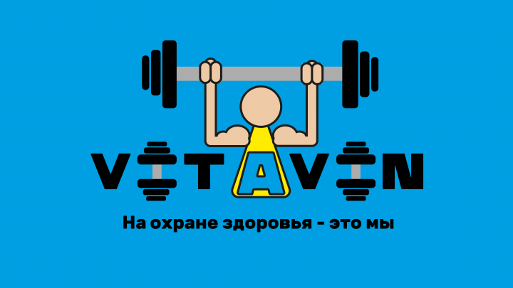 Логотип Vitavin