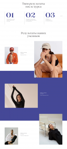 Landing page | Курс для фотографа