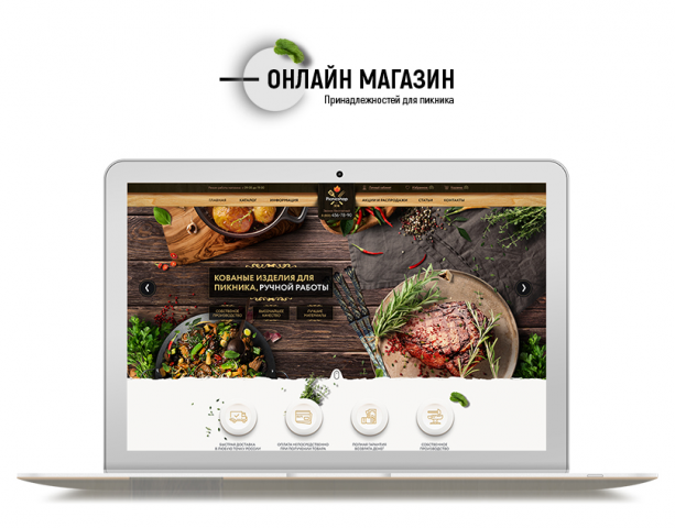 Online Shop