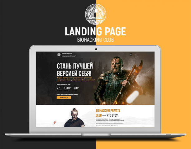 Landing page