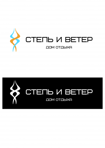 Логотип для дома отдыха